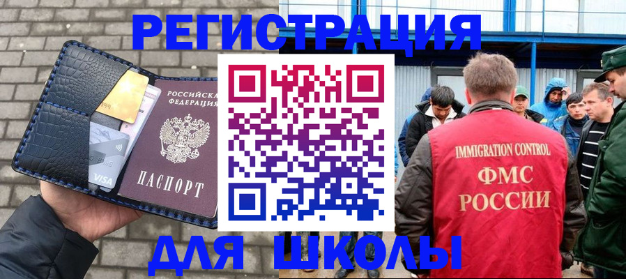 найти адрес прописки в Минусинске